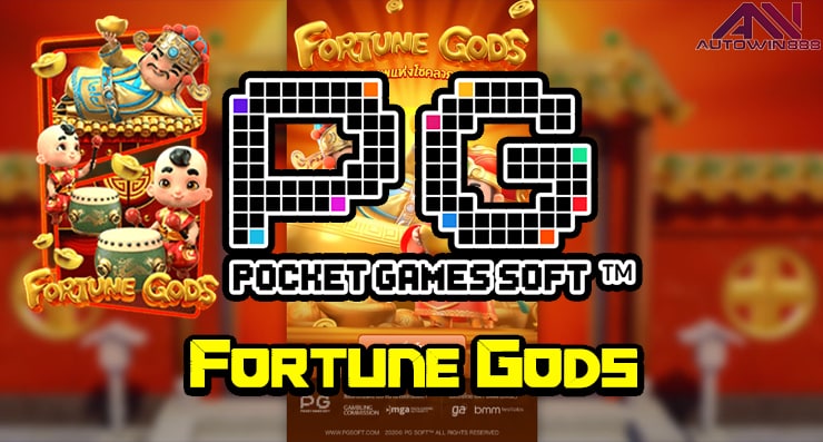 Fortune Gods