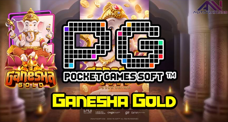 Ganesha Gold