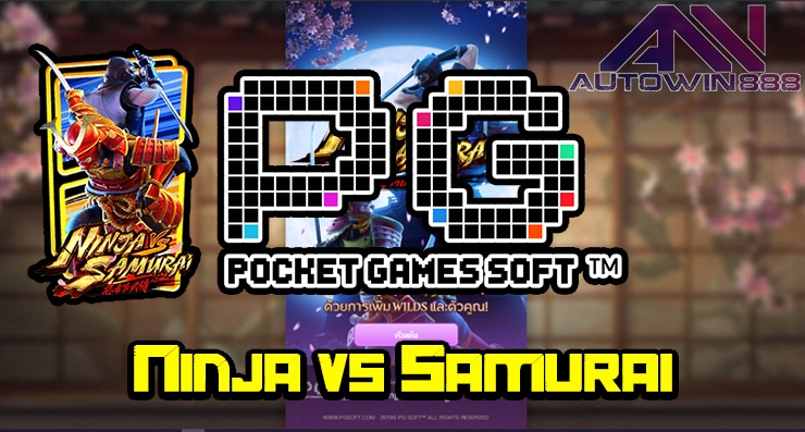 pgslot Ninja vs Samurai