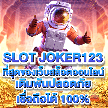 slot joker123