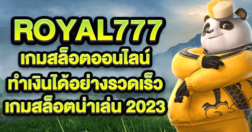 royal777