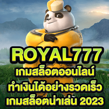 royal777