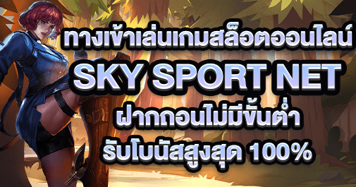 sky sport net