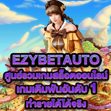 ezybetauto