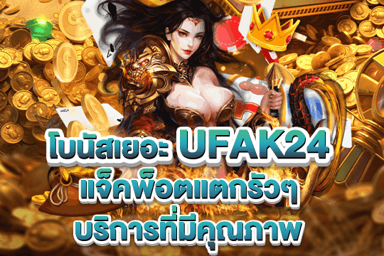 ufak24