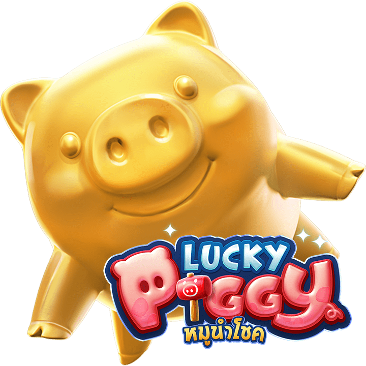 Lucky Piggy