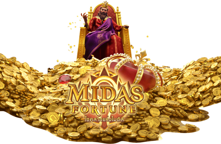 Midas Fortune