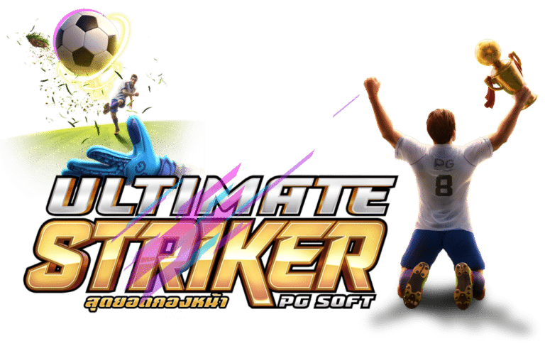 Ultimate Striker