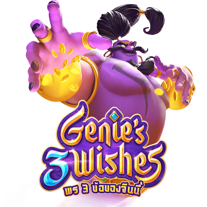 Genie's 3 Wishes