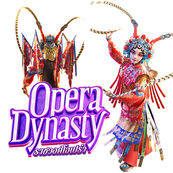 Opera Dynasty