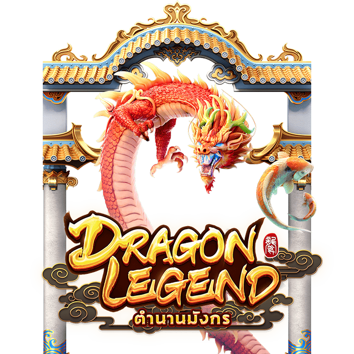 Dragon Legend