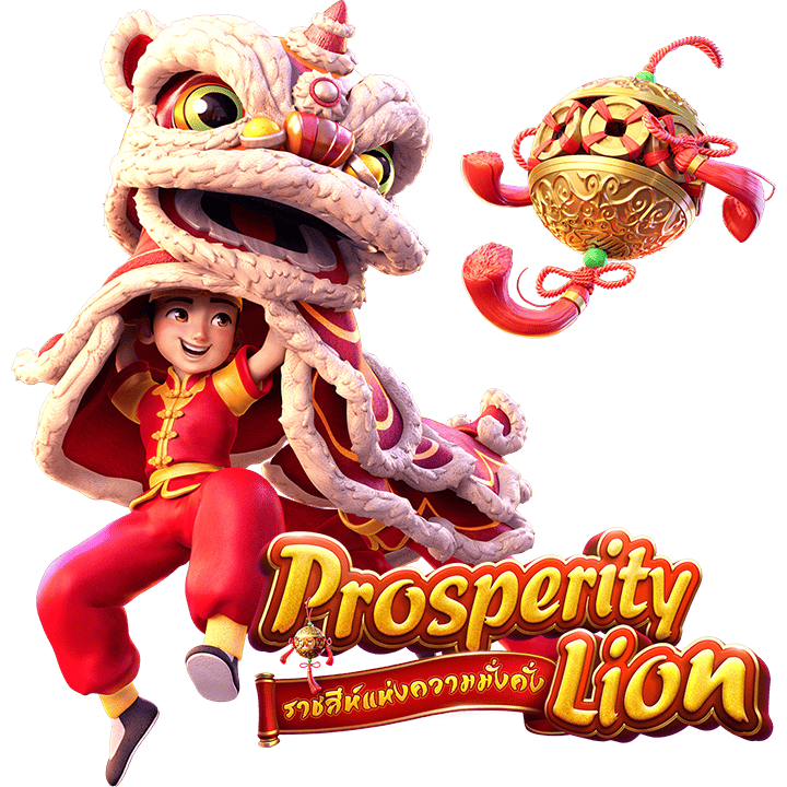 Prosperity Lion