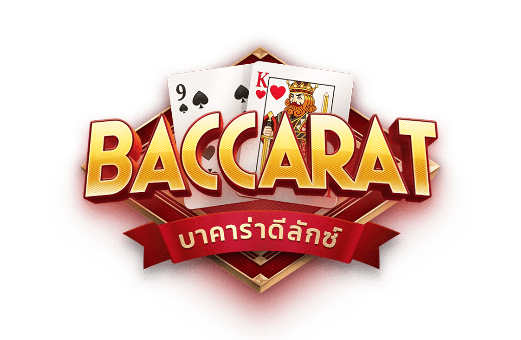 Baccarat Deluxe