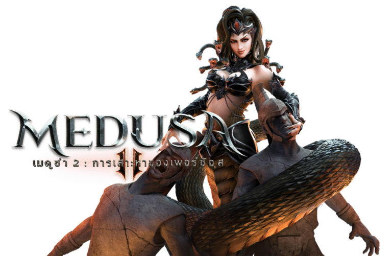 Medusa II