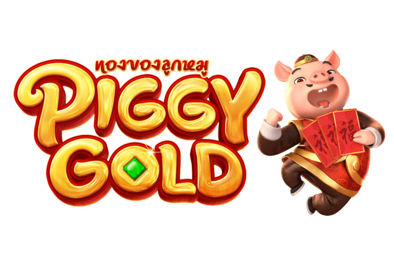 Piggy Gold