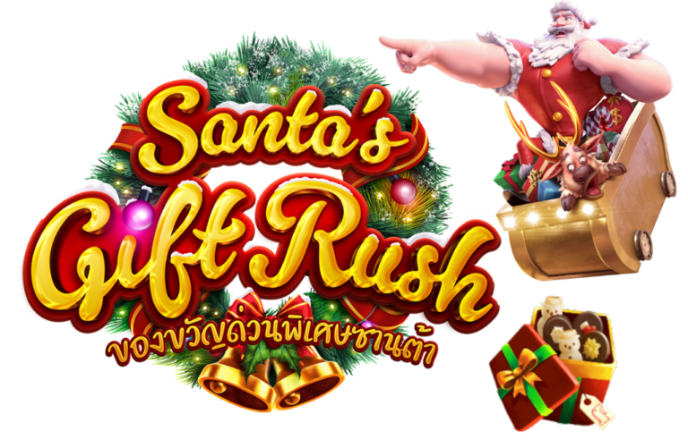 Santas Gift Rush