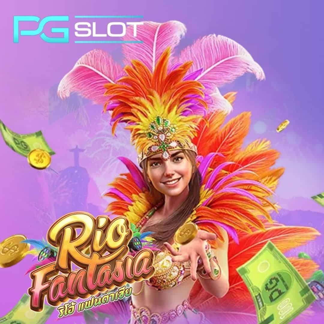 Rio Fantasia